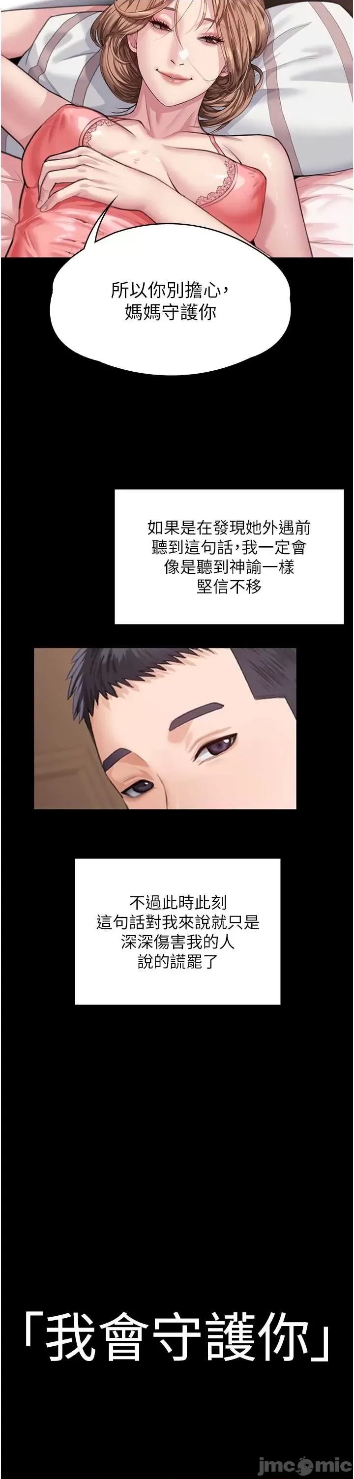 第 75 页