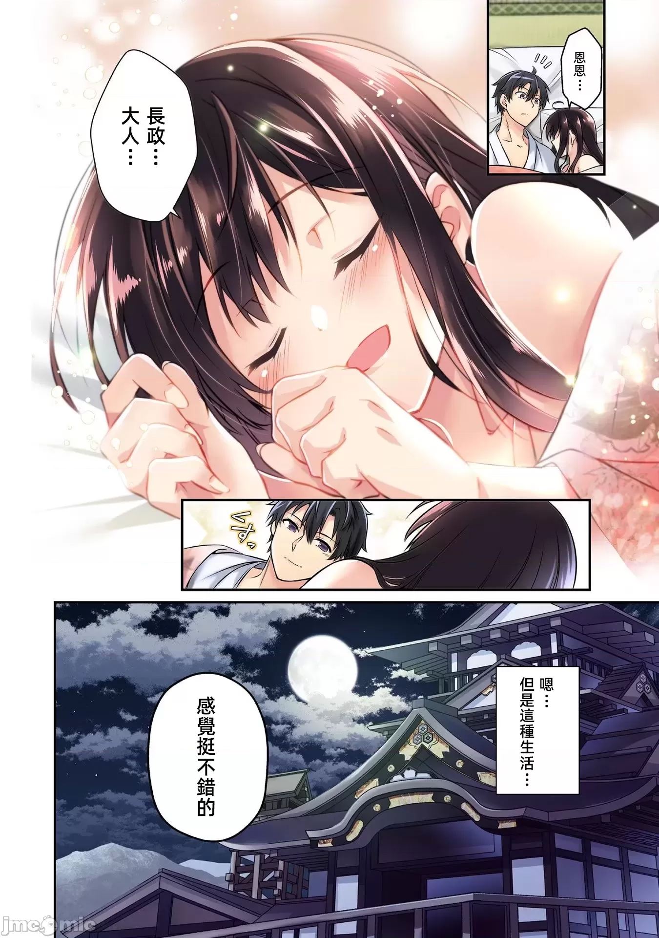 第 36 页