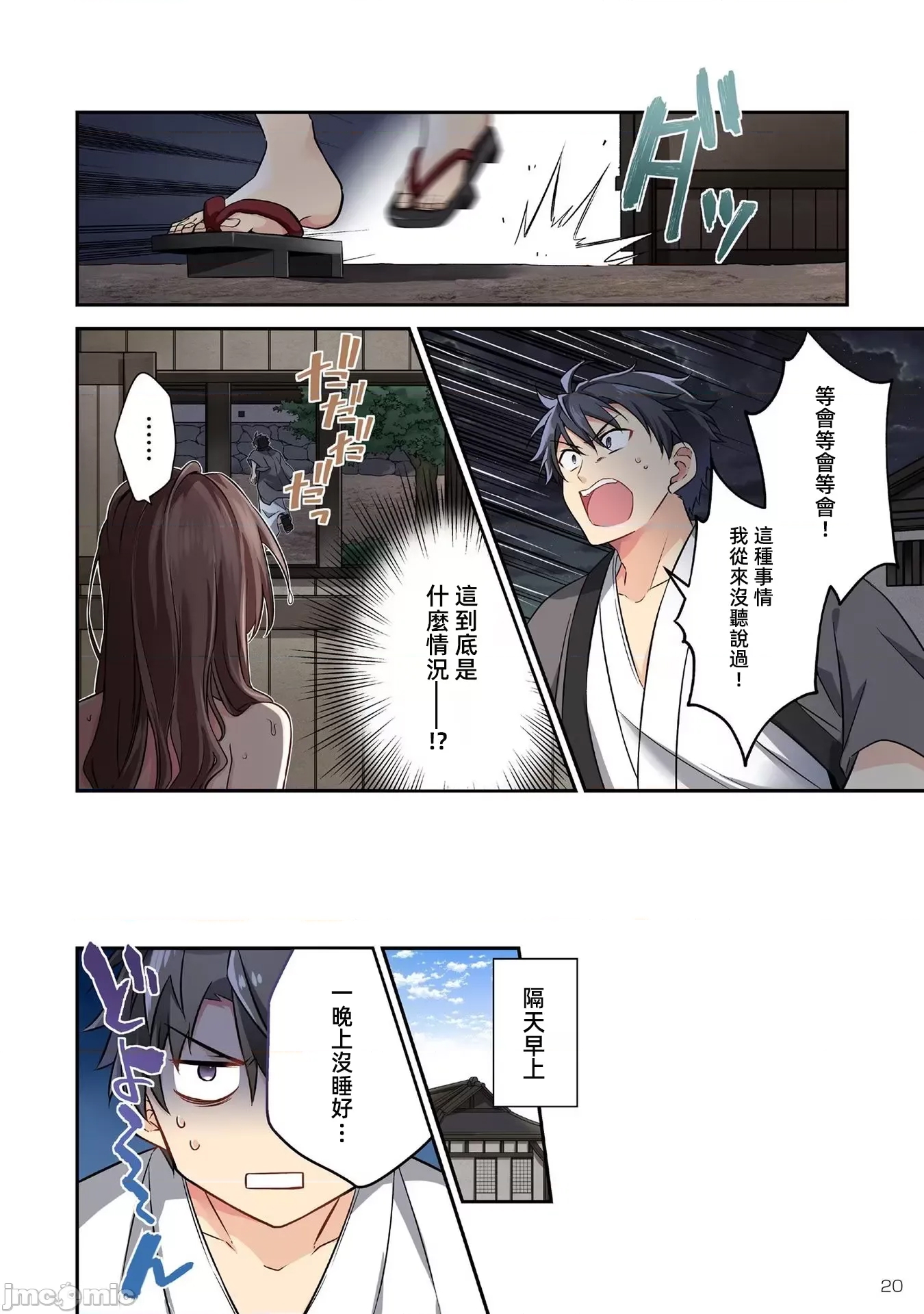 第 2 页