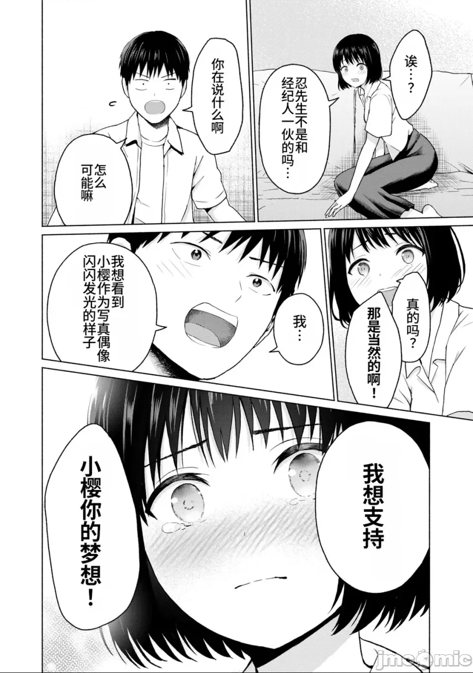 第 35 页