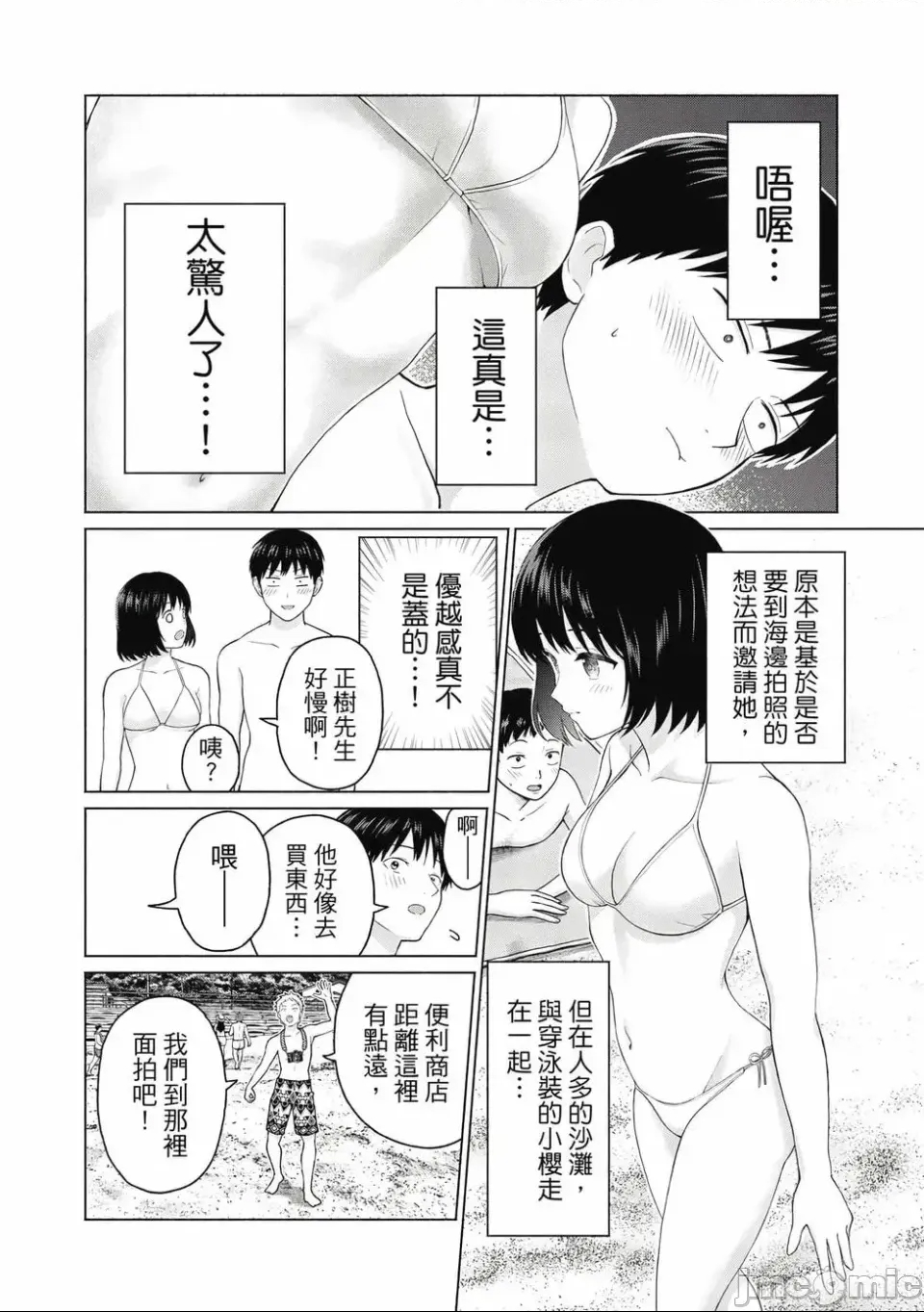 第 56 页
