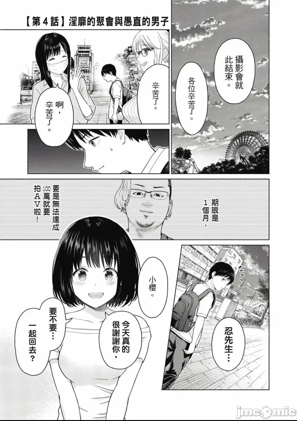 第 91 页