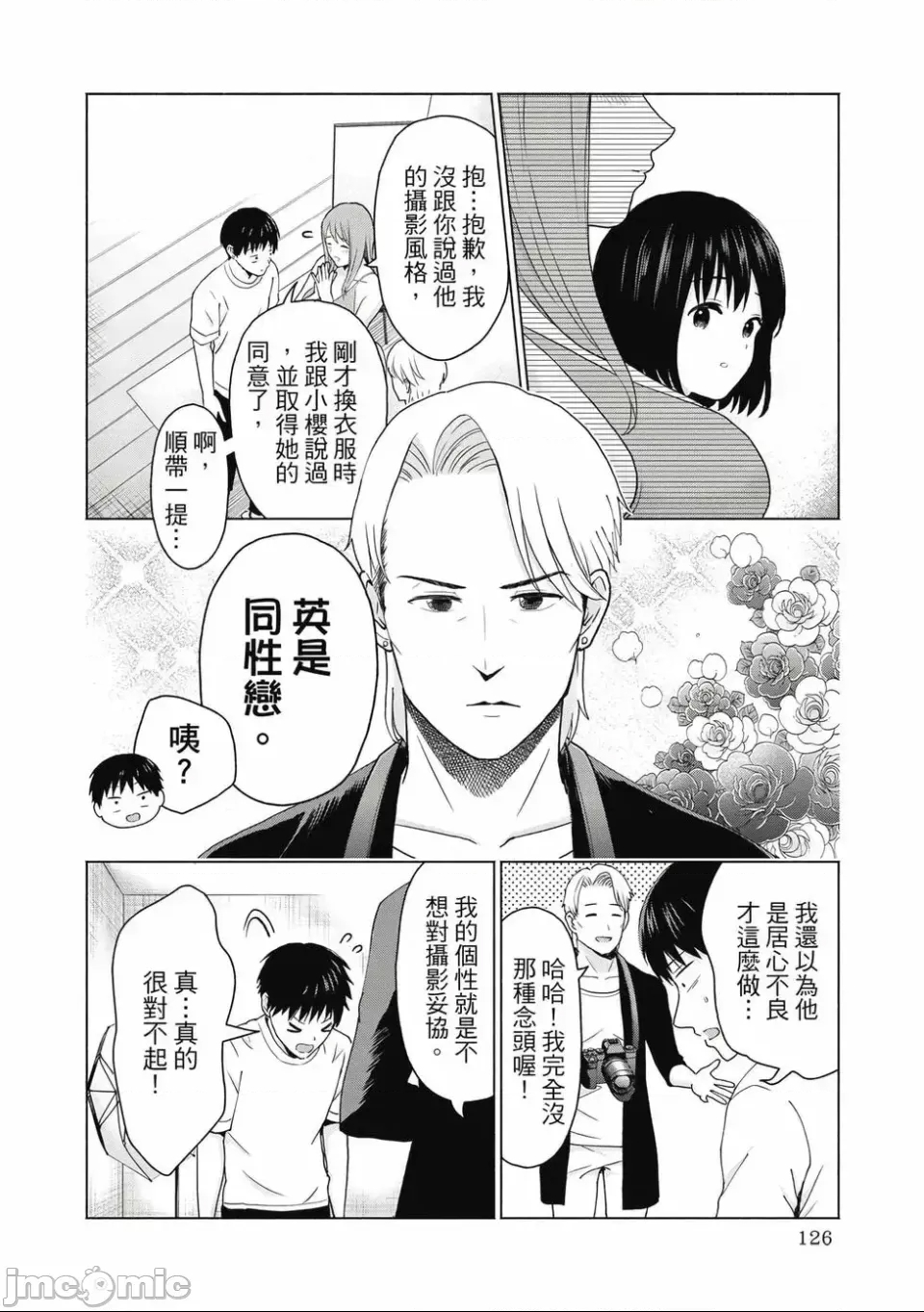 第 128 页