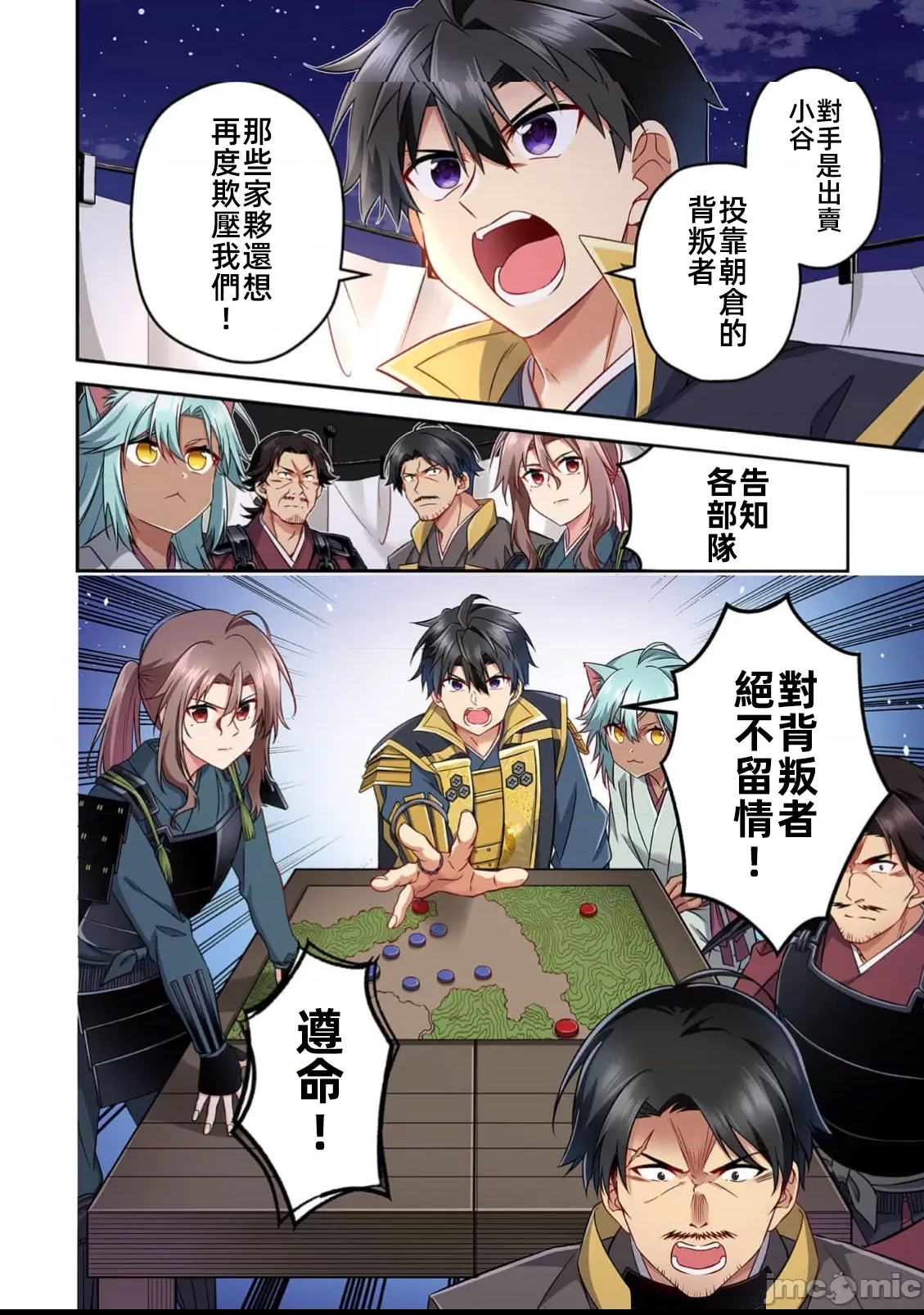 第 2 页