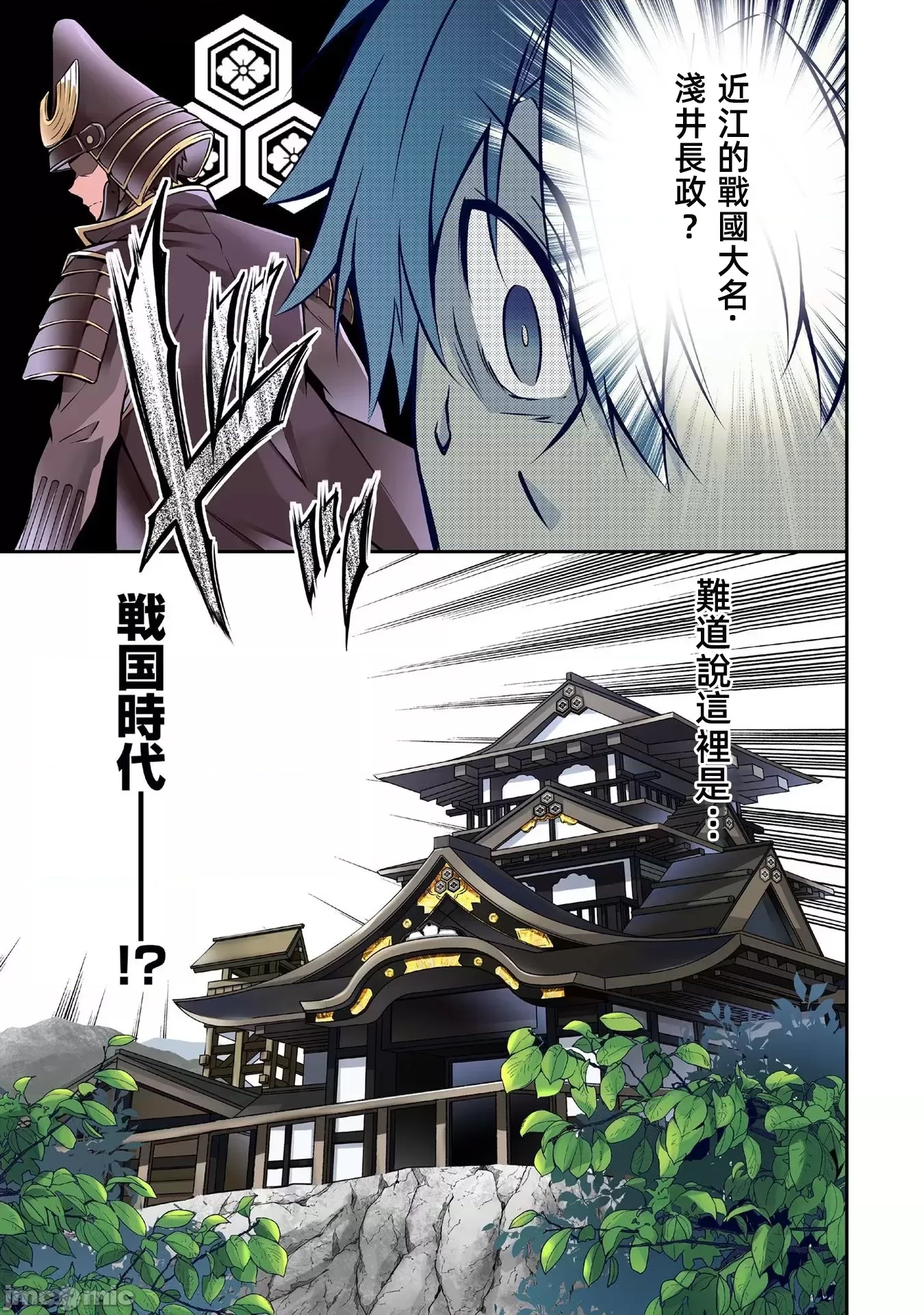 第 13 页