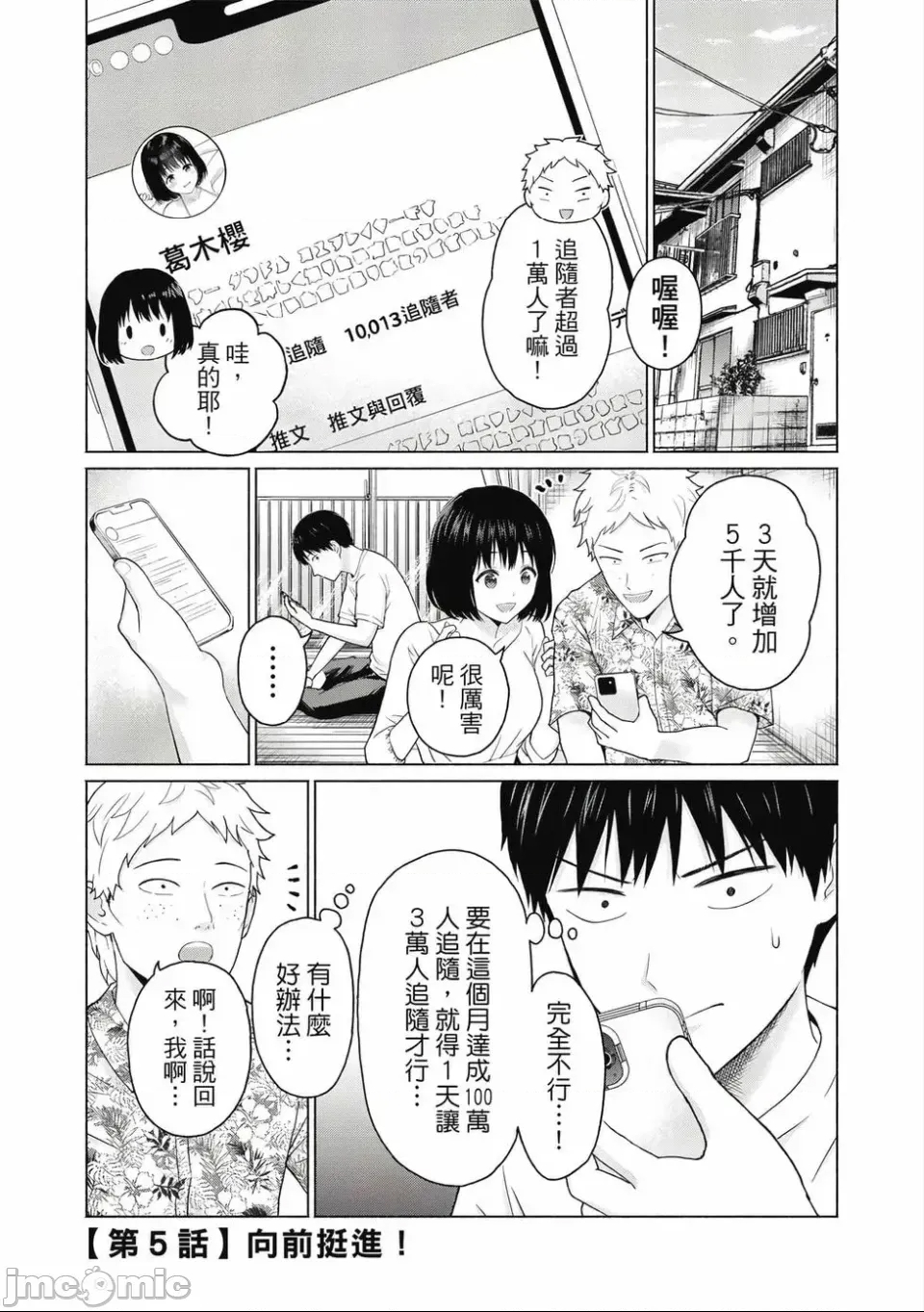 第 111 页