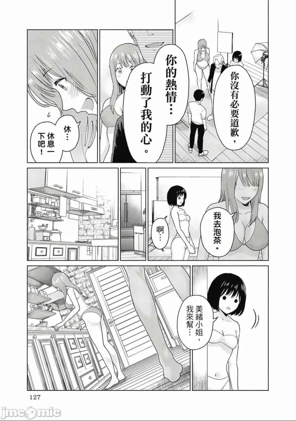 第 129 页