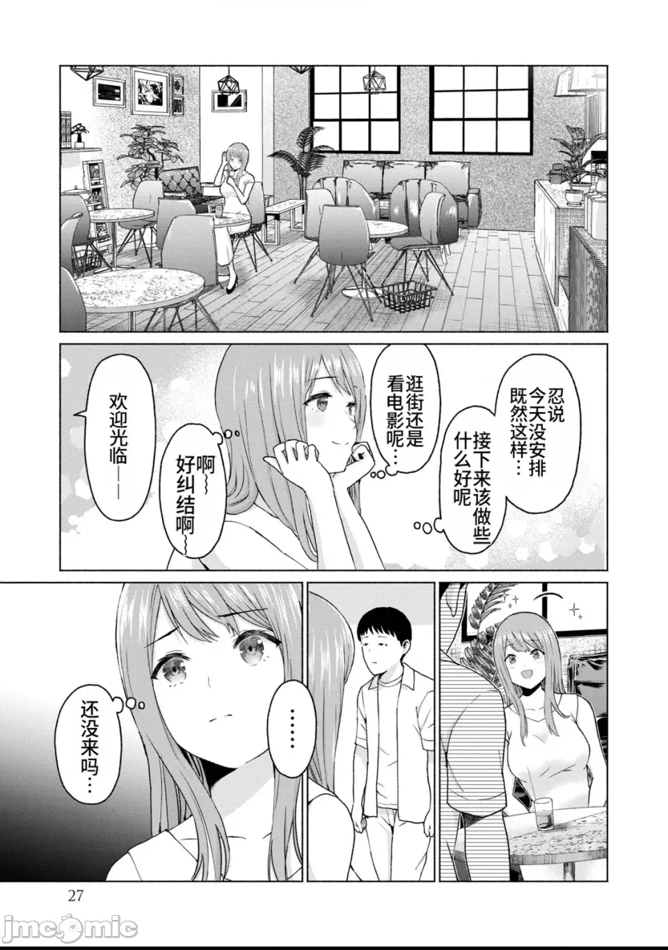 第 28 页