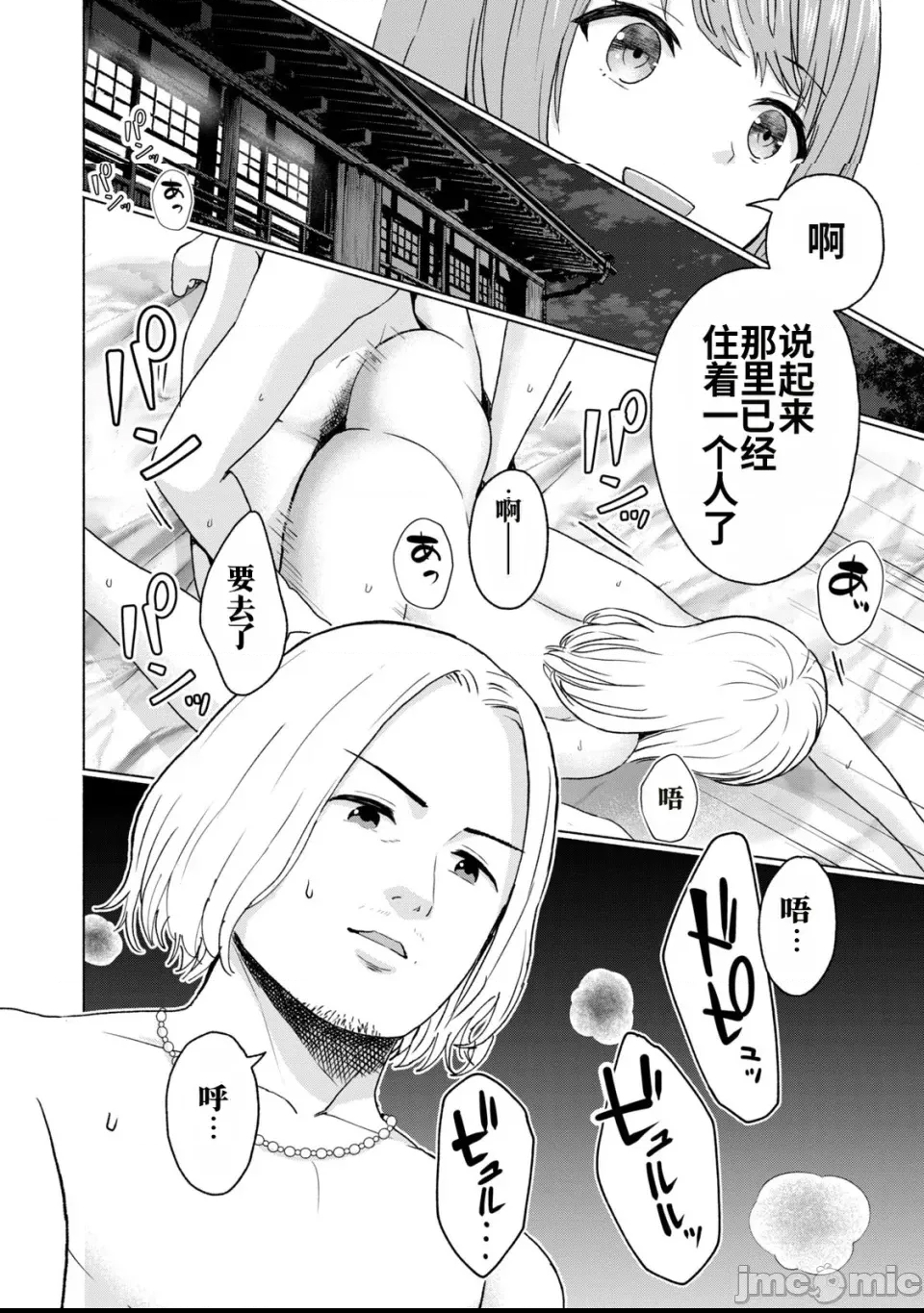 第 79 页