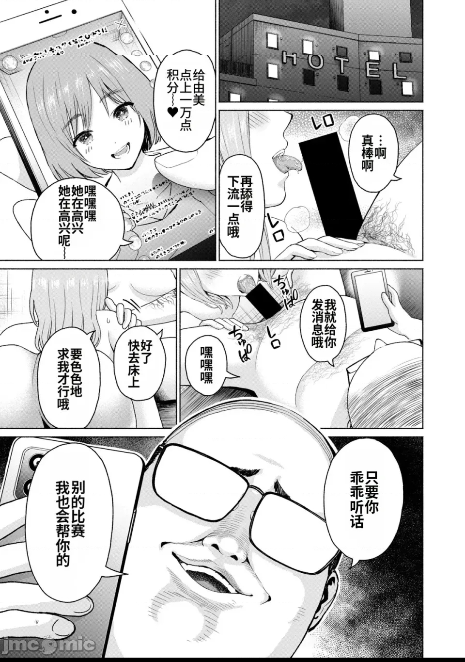 第 116 页