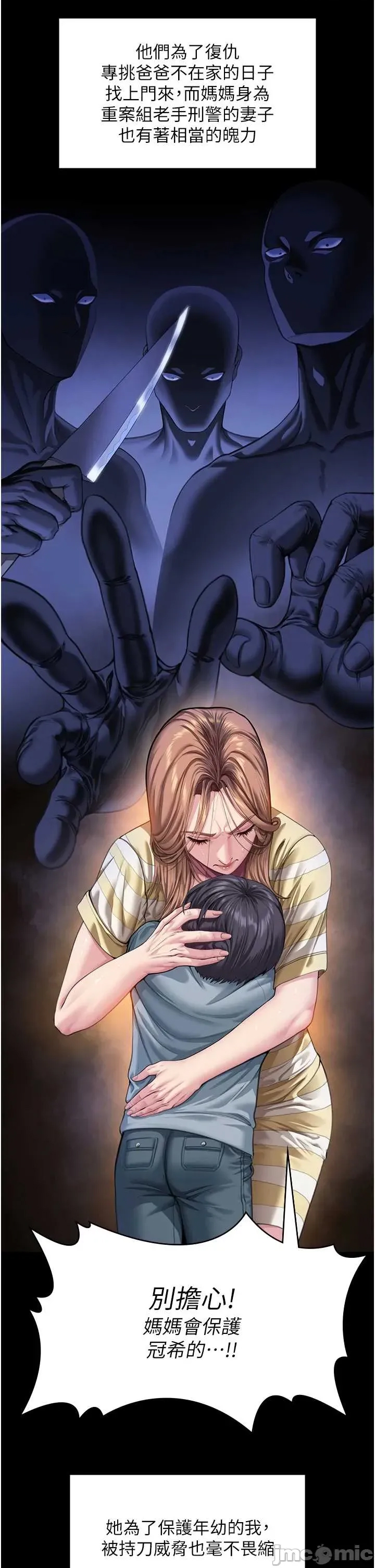 第 71 页
