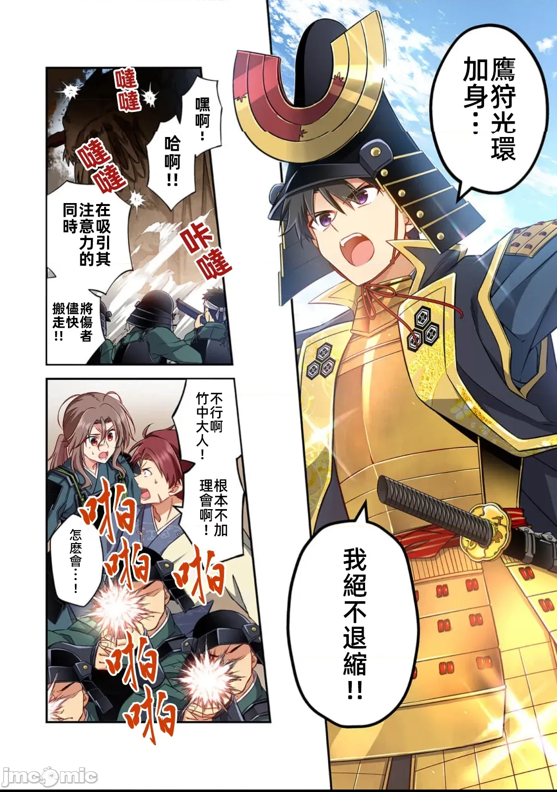 第 2 页