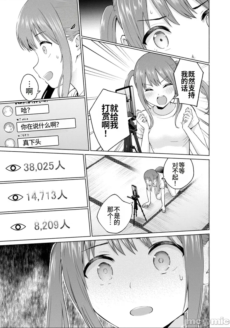 第 170 页