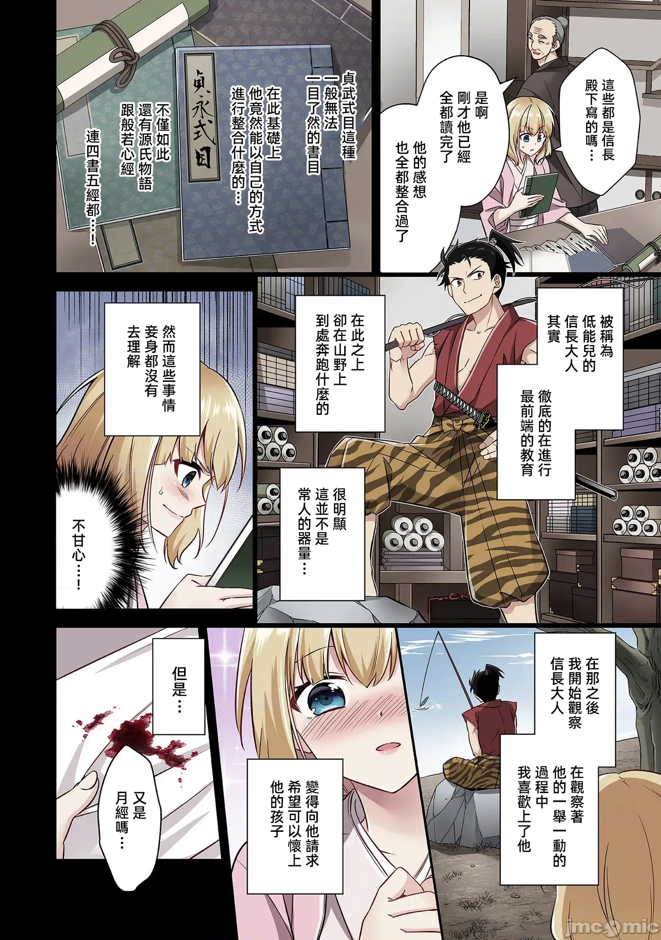 第 2 页