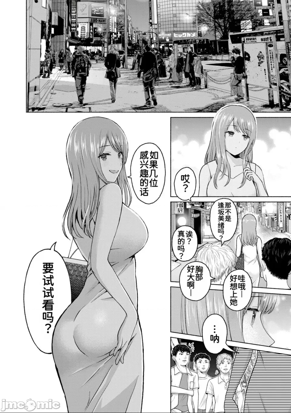 第 43 页