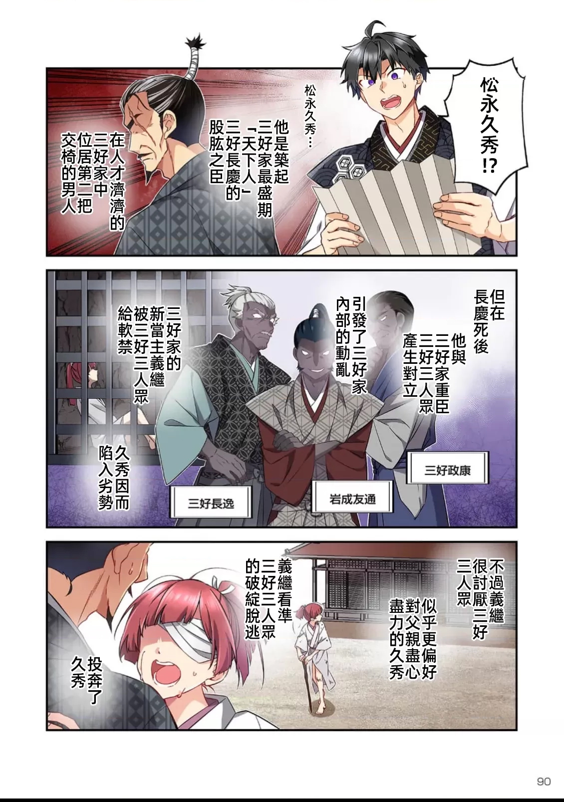 第 4 页