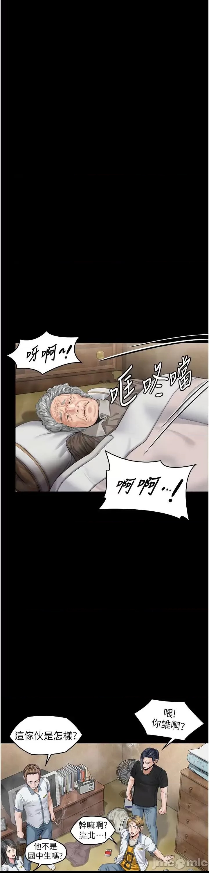 第 81 页