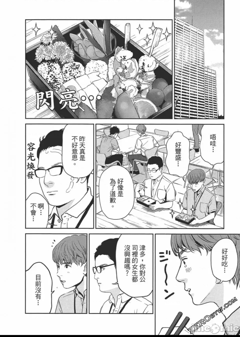 第 103 页