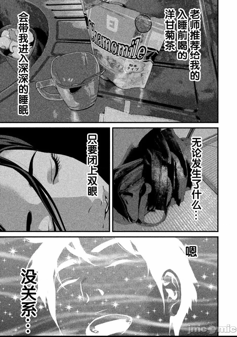 第 48 页