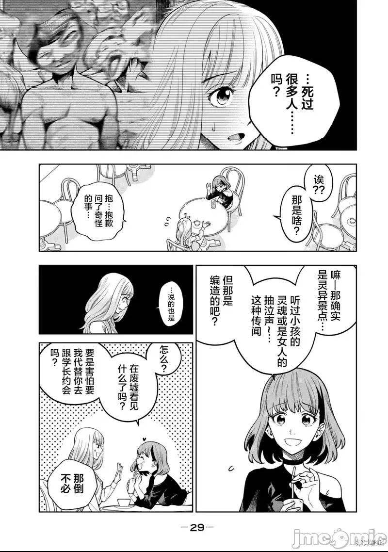 第 33 页