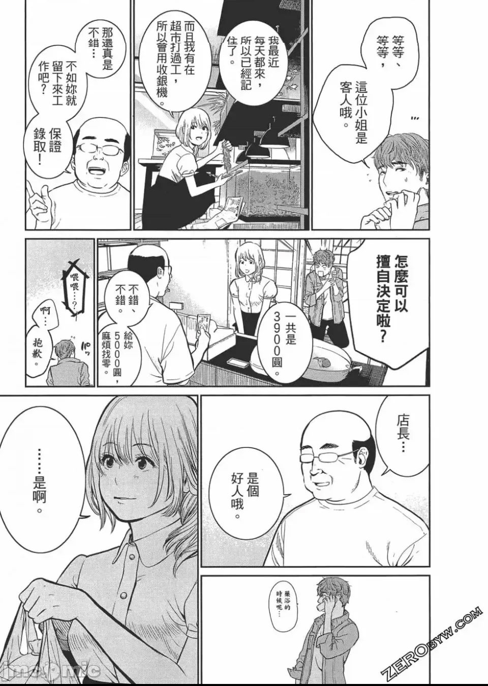 第 14 页