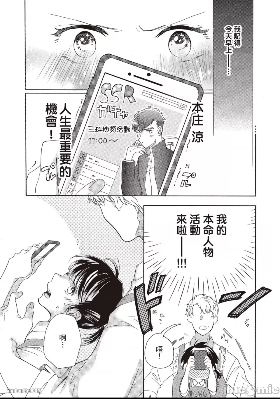 第 6 页