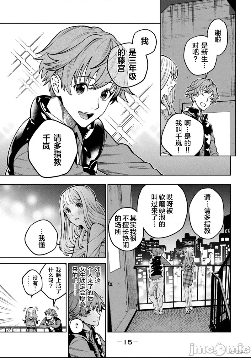 第 18 页