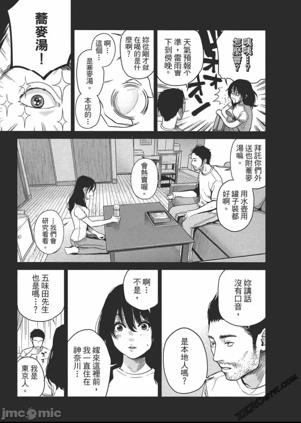 第 62 页
