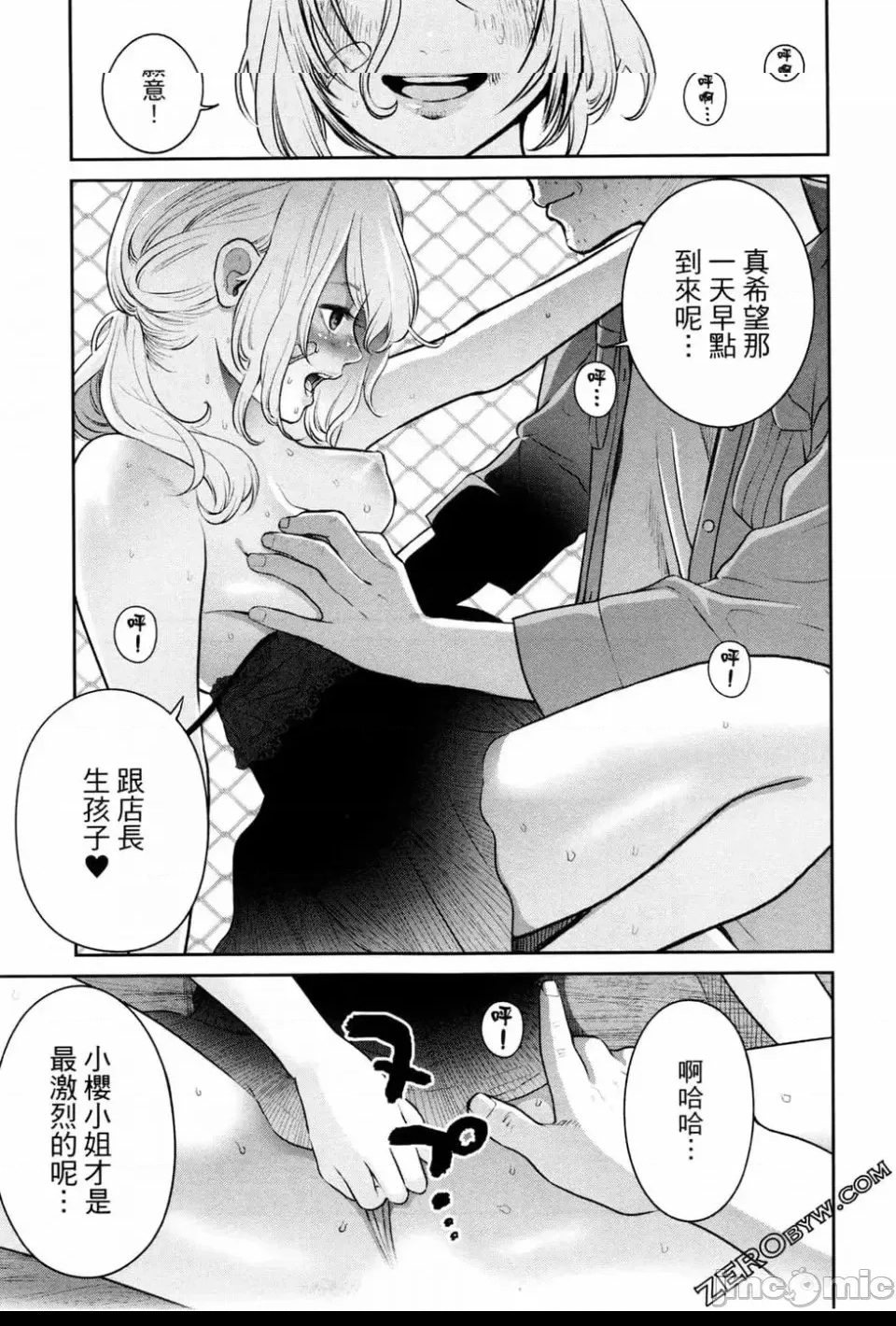 第 155 页