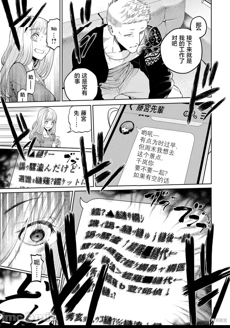 第 55 页