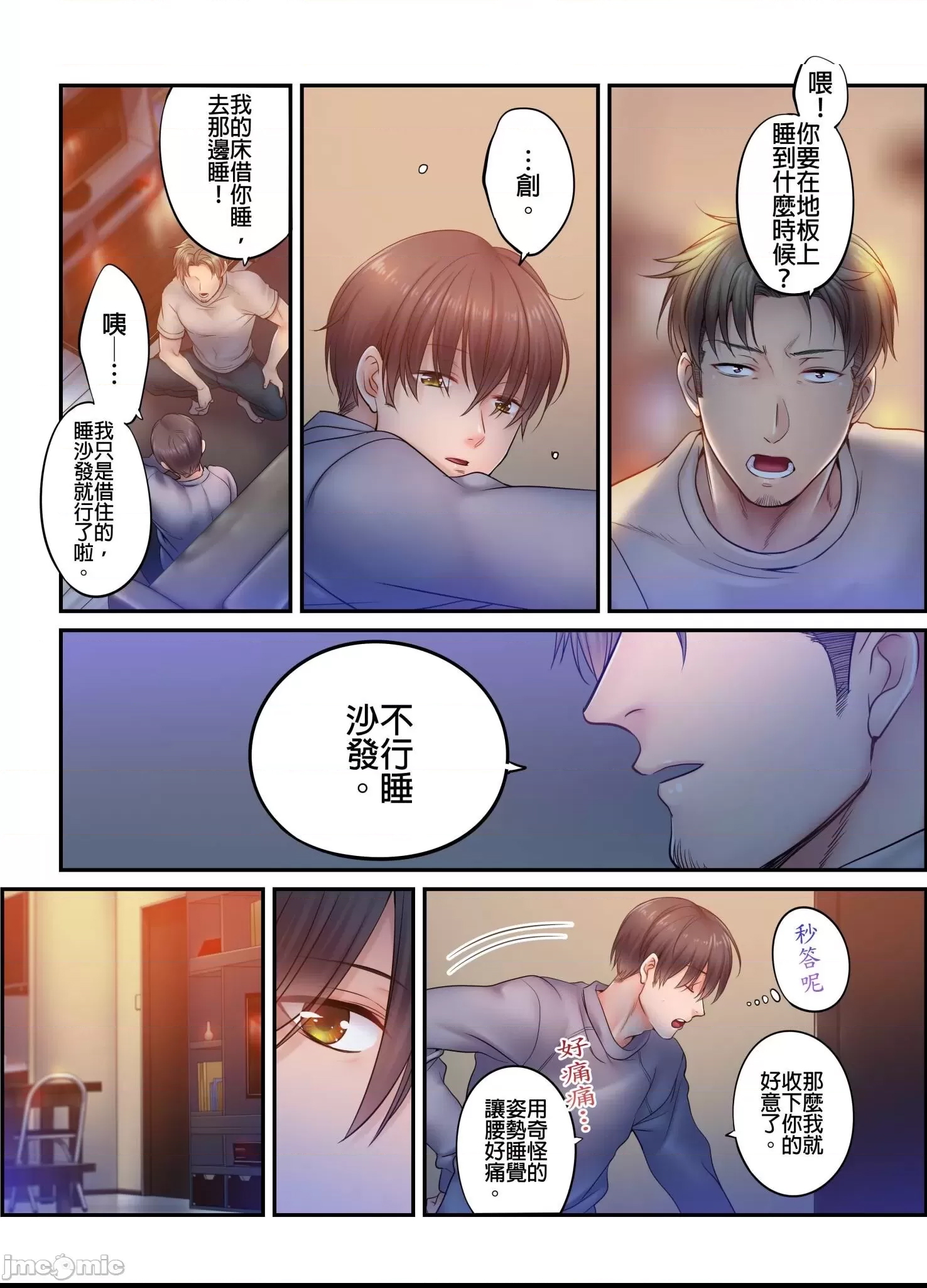 第 4 页