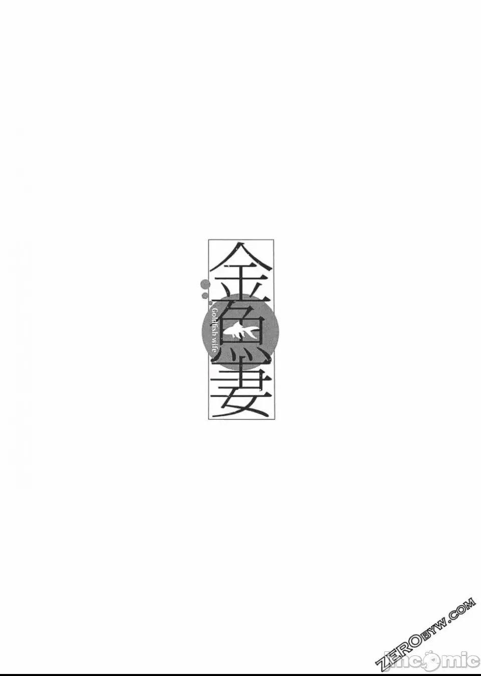 第 164 页