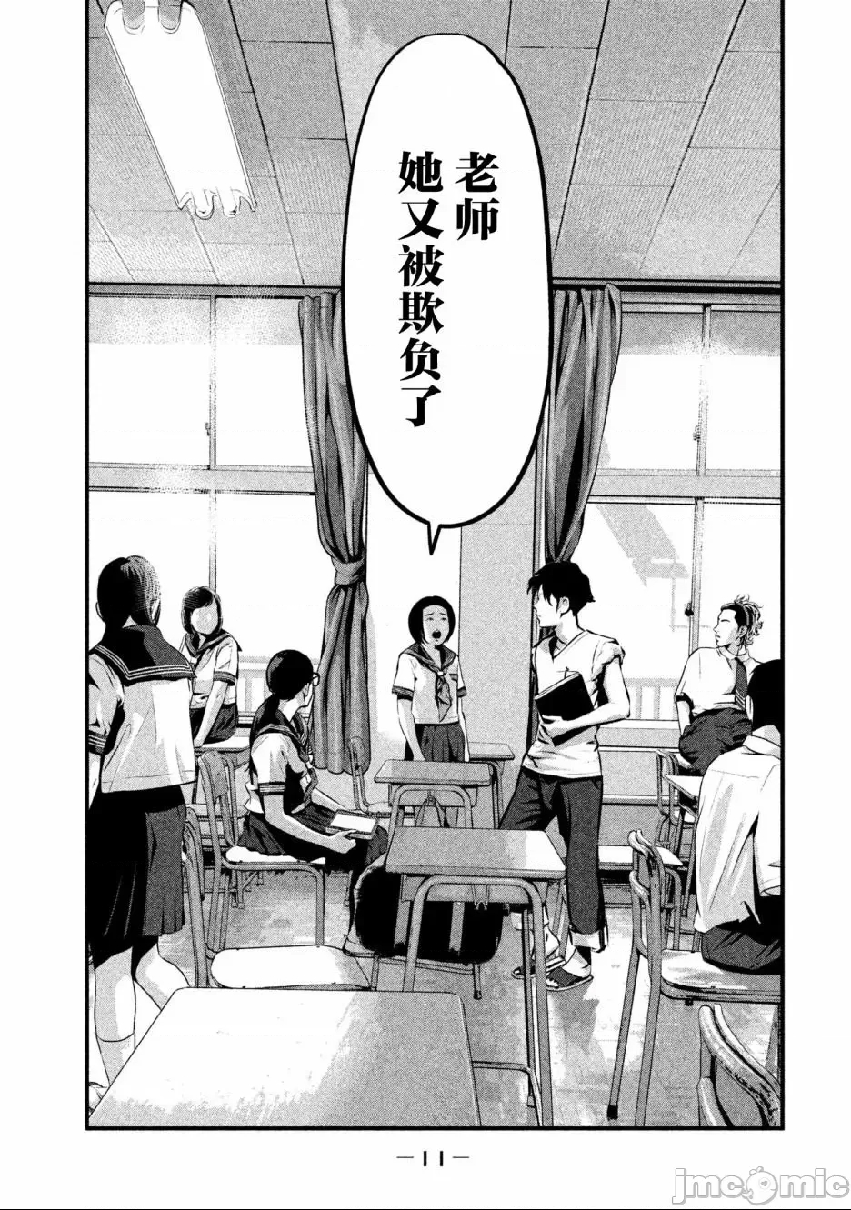 第 12 页