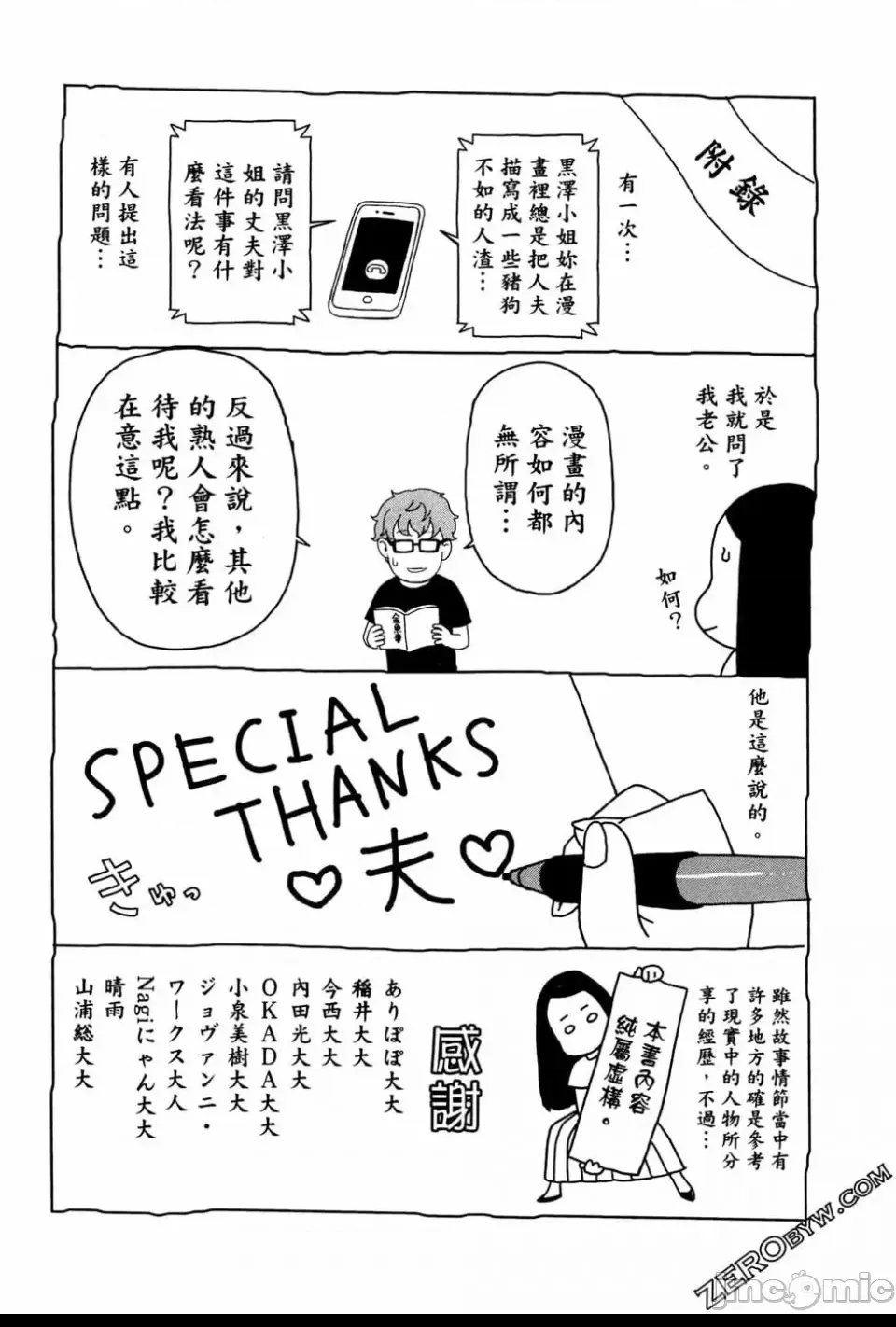 第 165 页