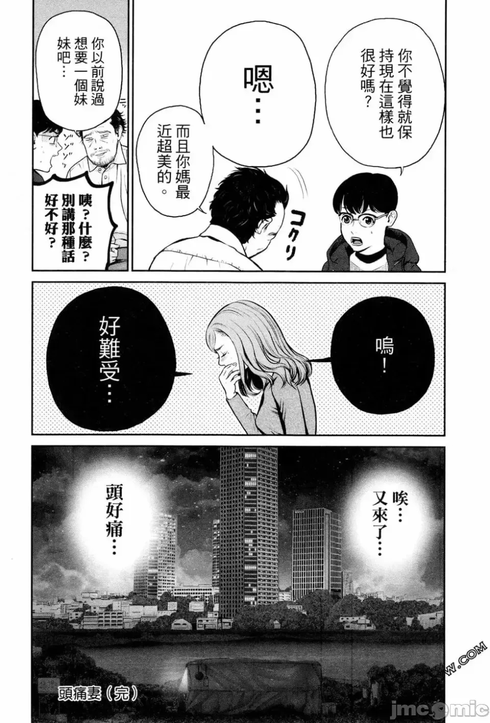第 44 页