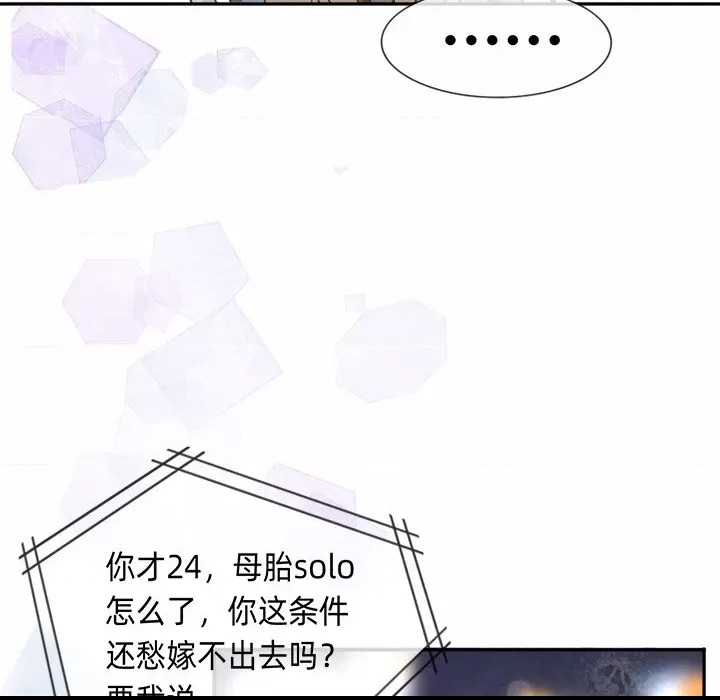第 88 页
