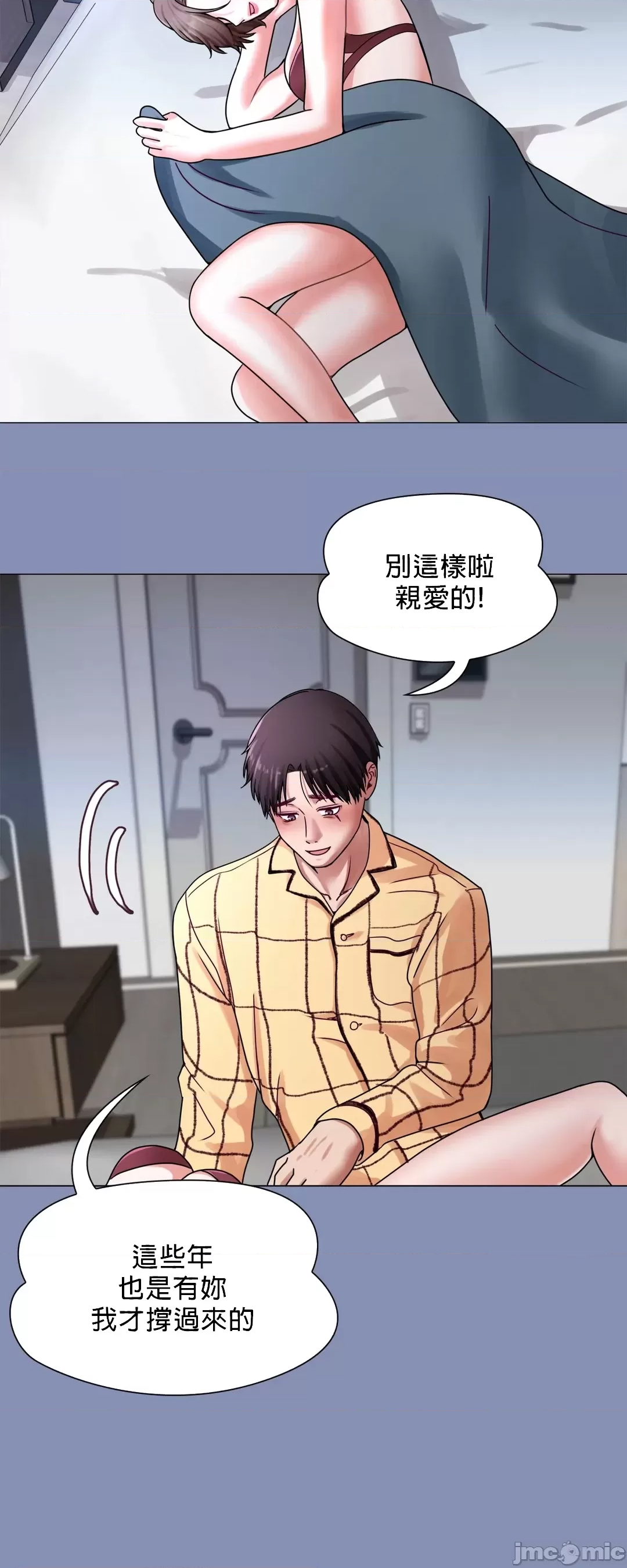第 37 页