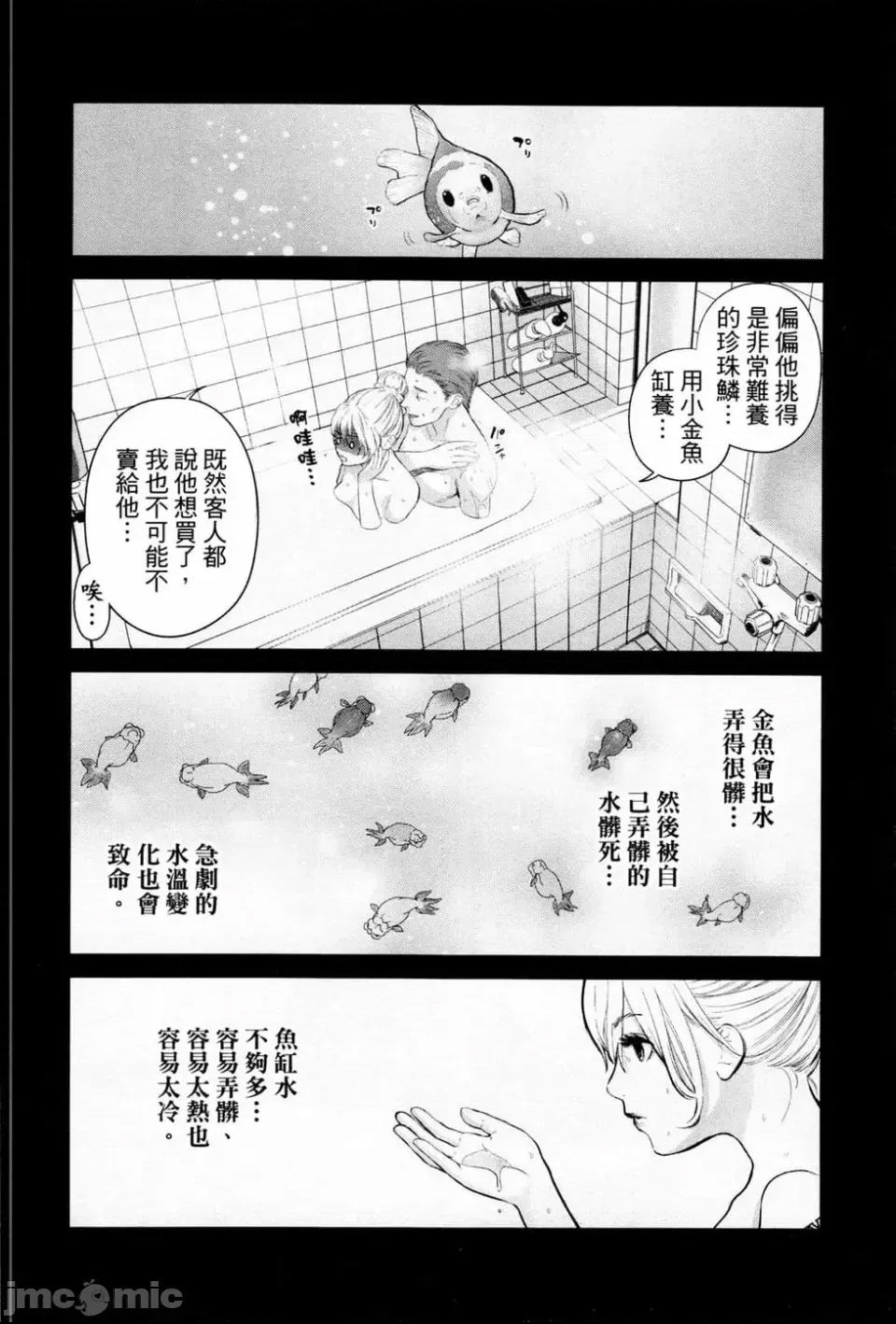 第 127 页