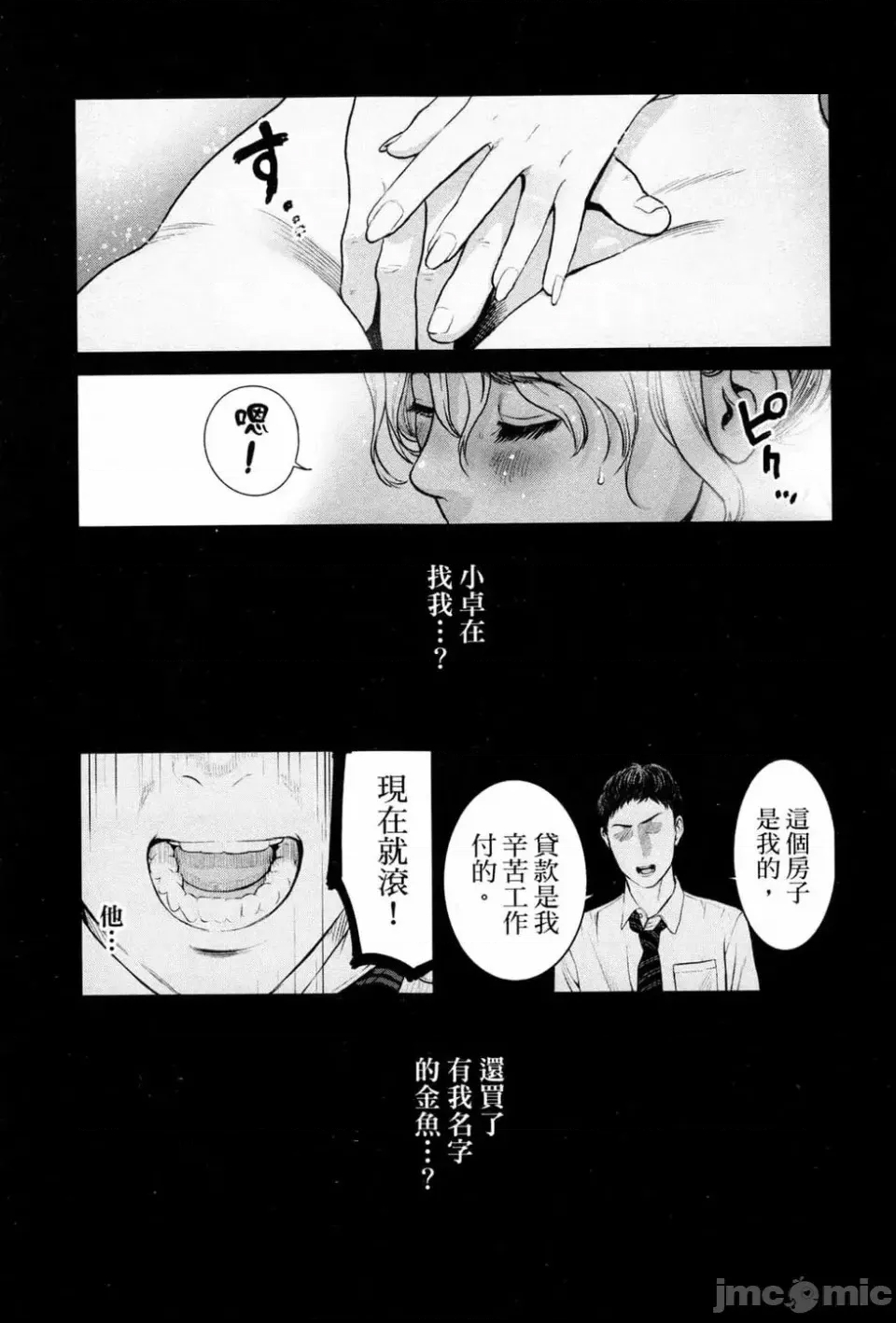 第 132 页