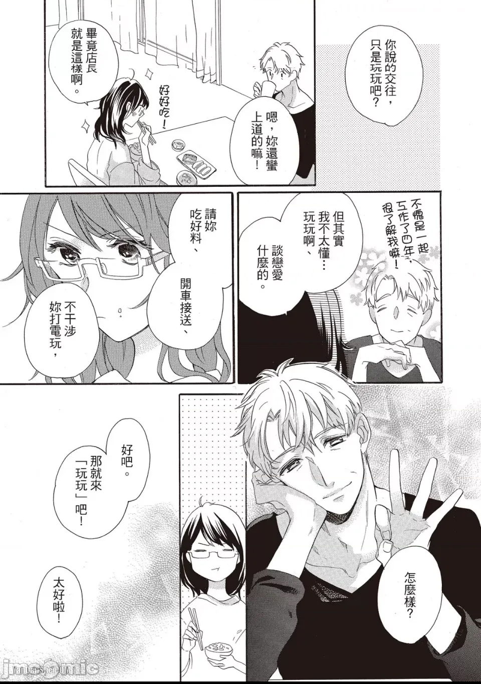 第 28 页