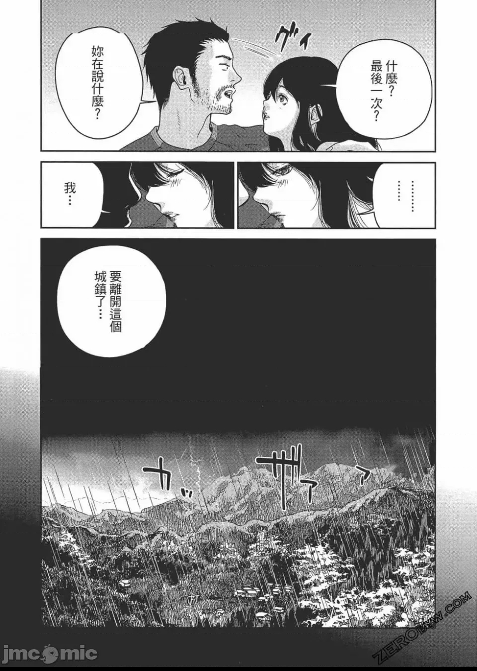 第 60 页