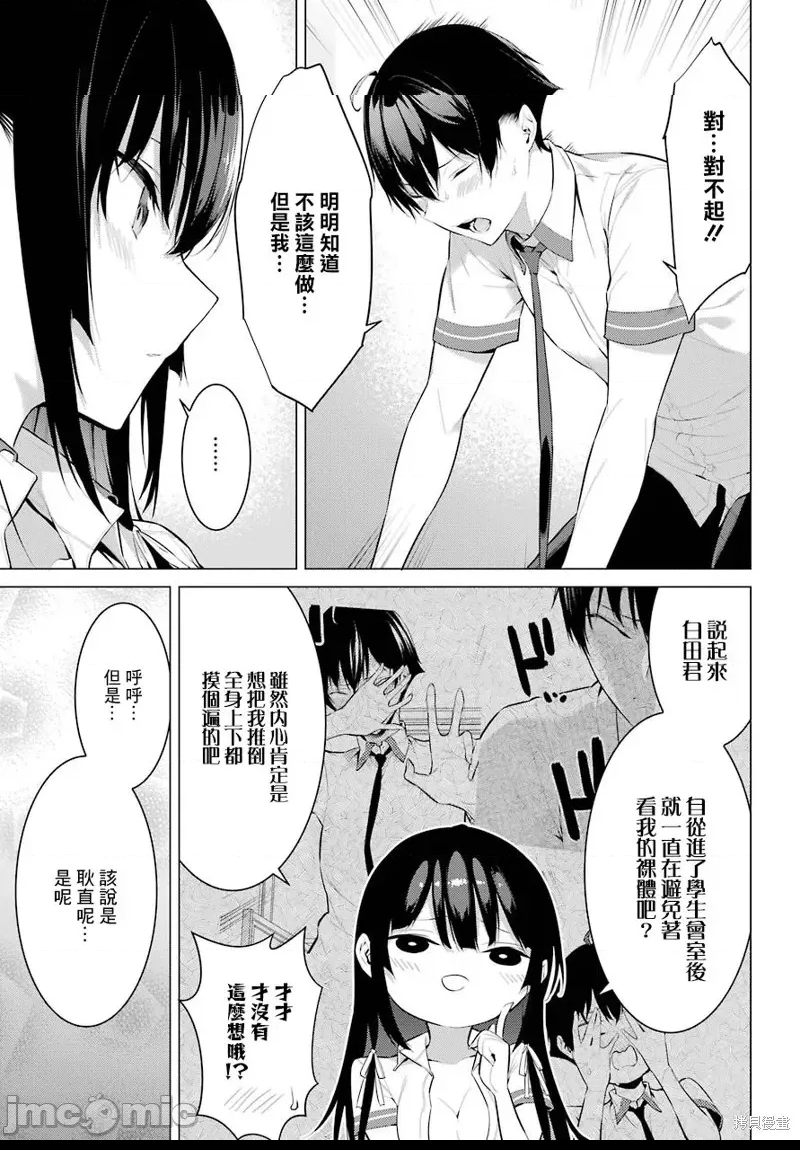 第 58 页