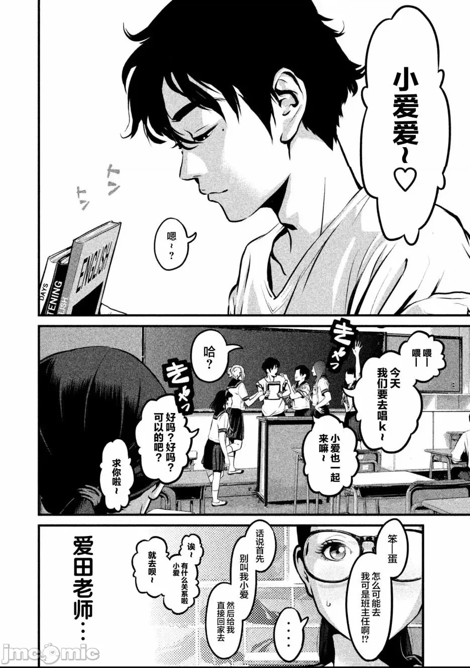第 9 页