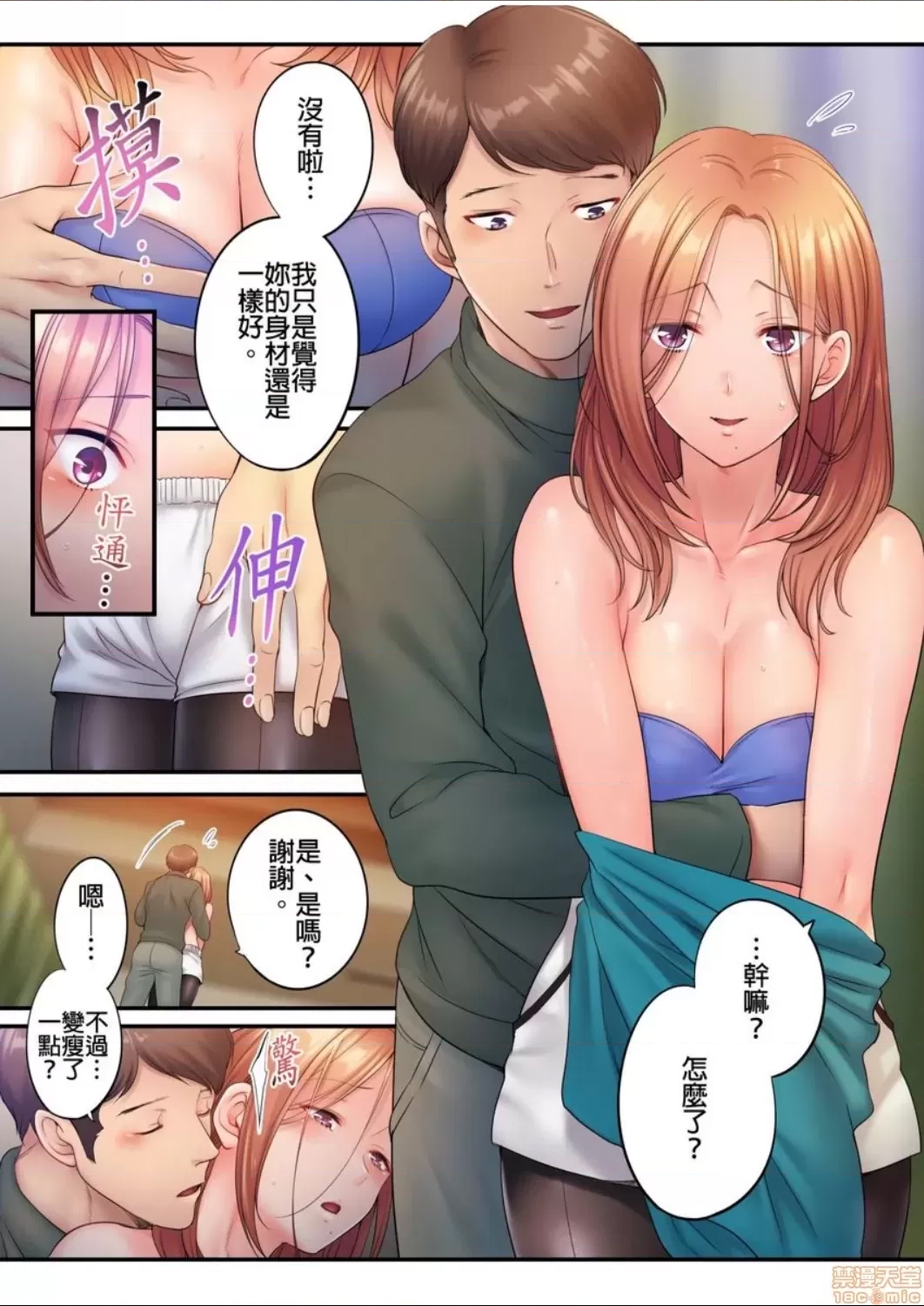 第 4 页