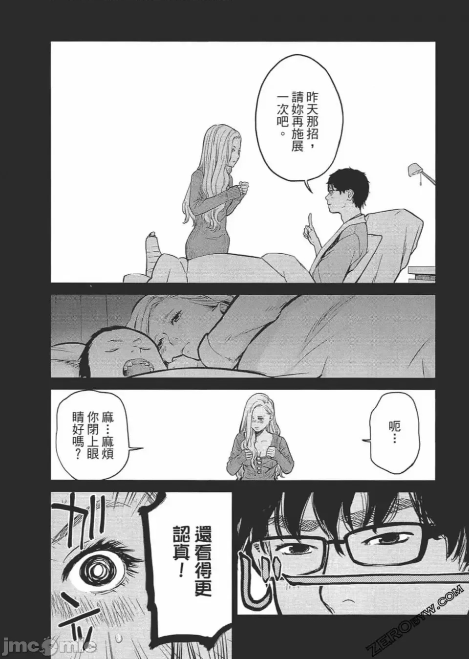 第 151 页