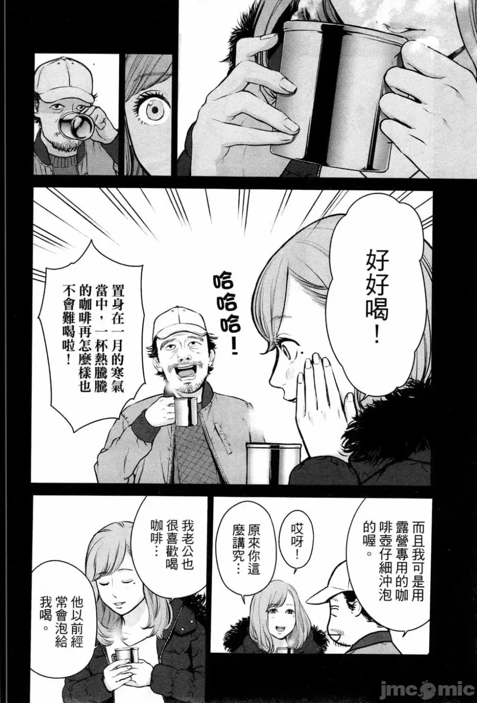 第 14 页
