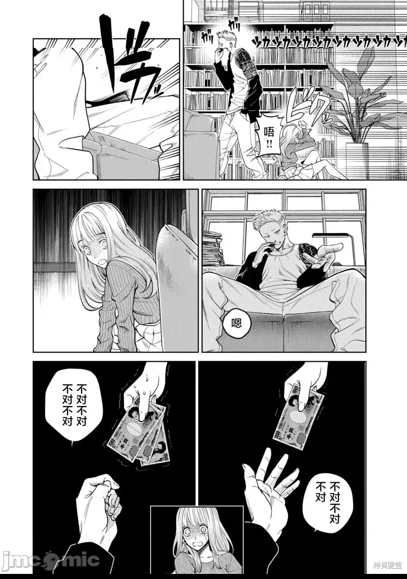 第 50 页