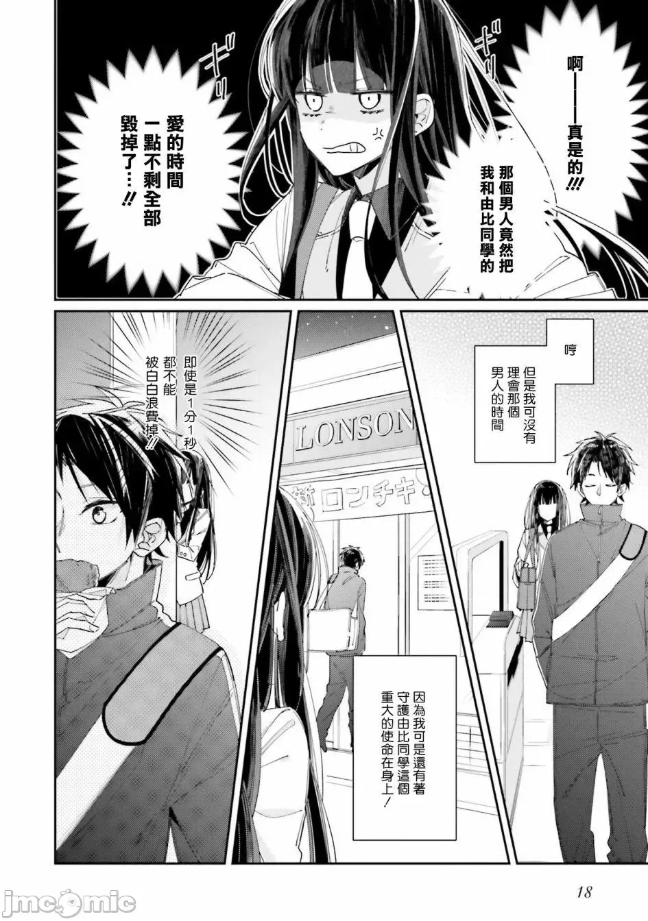 第 19 页