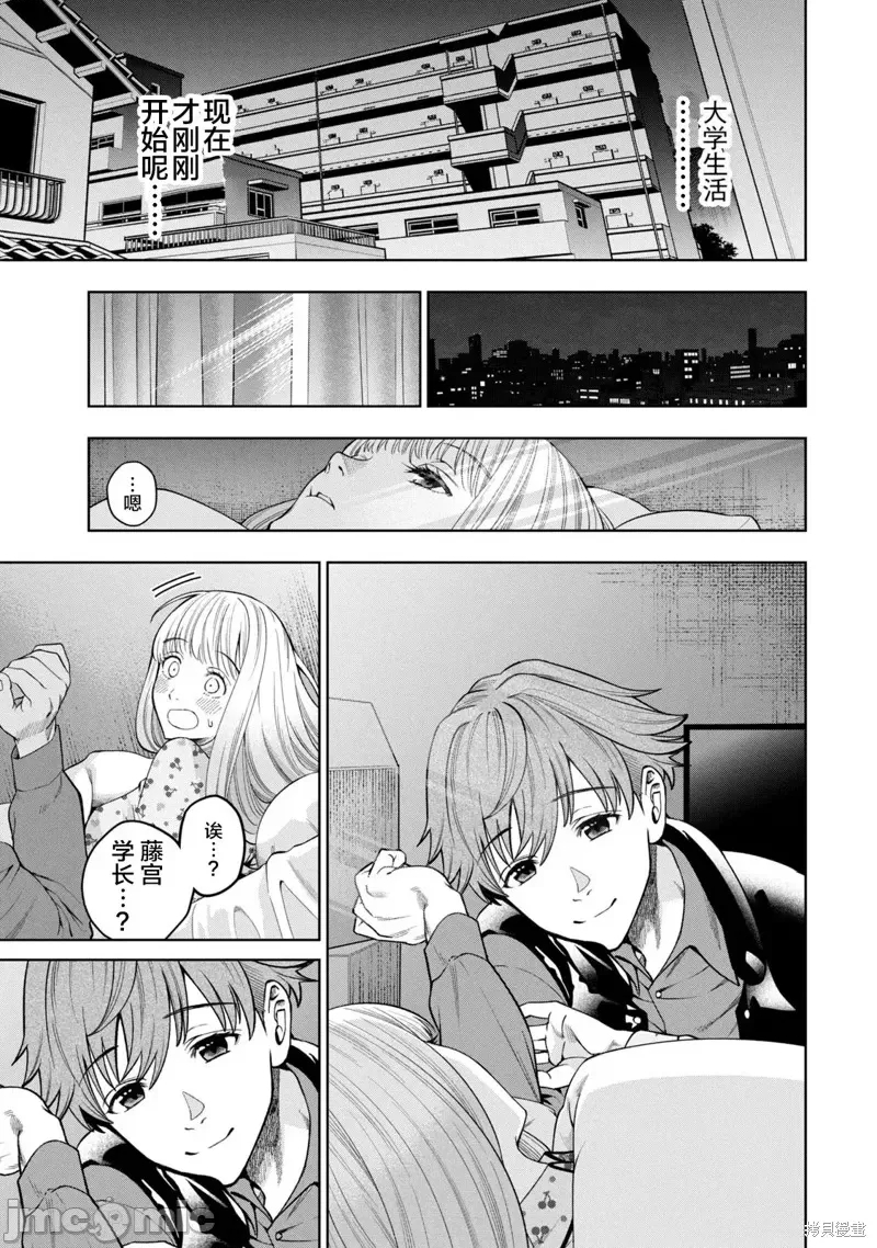 第 39 页