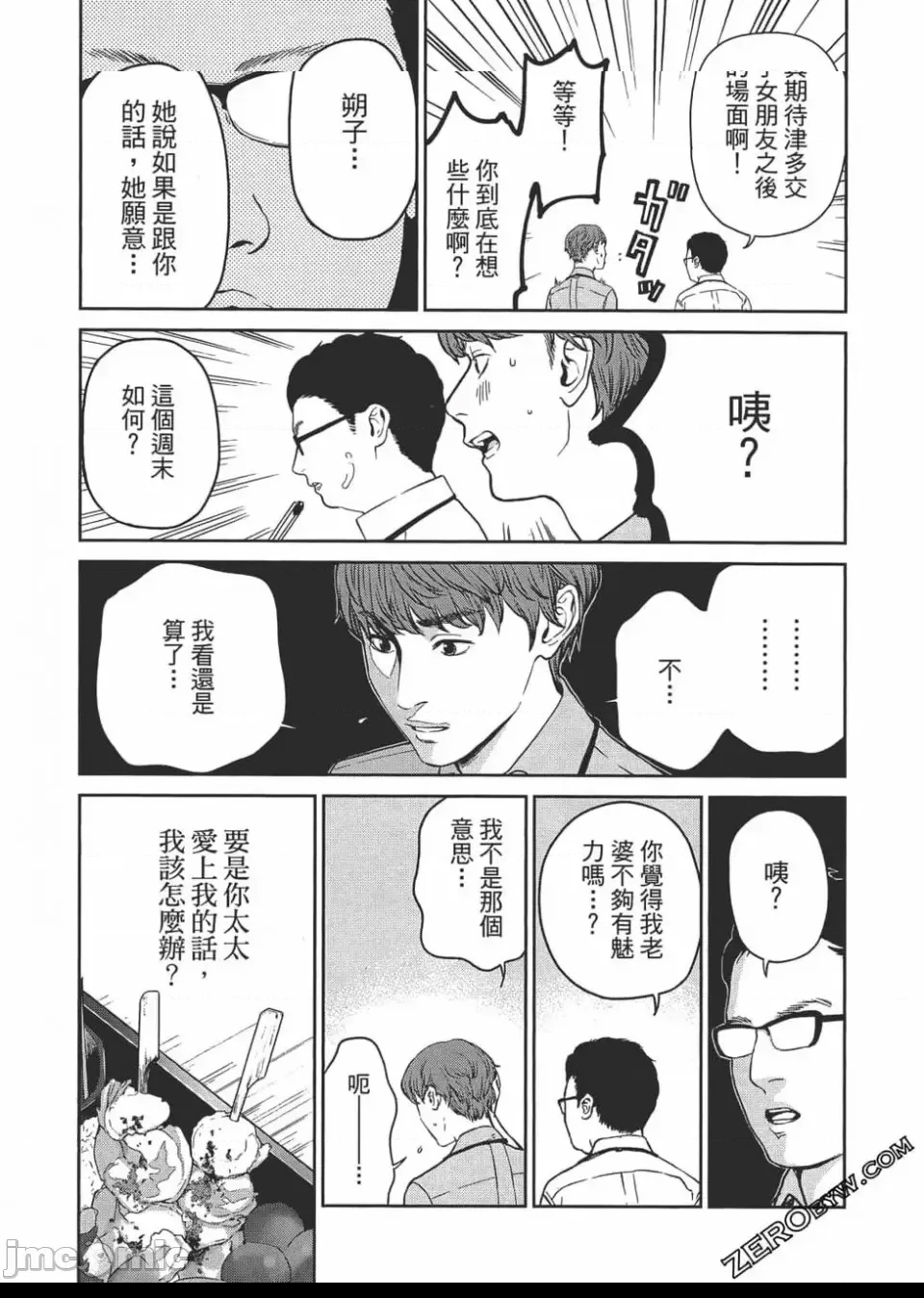 第 104 页